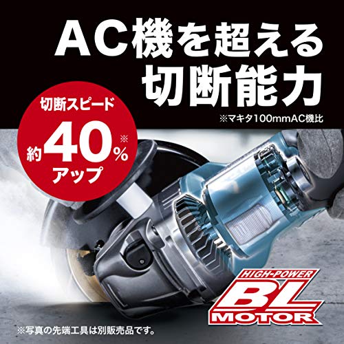 マキタ 充電式ディスクグラインダ（100mm）