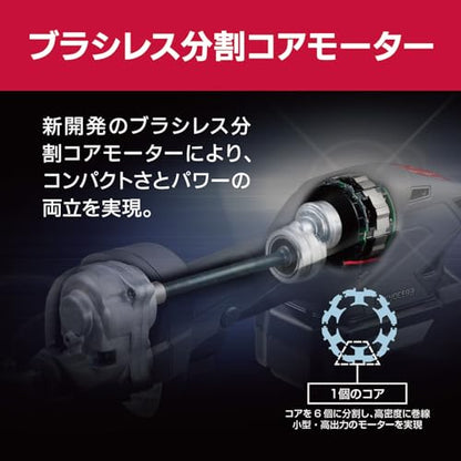 京セラ 充電式レシプロソー
