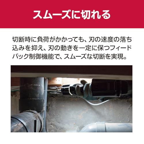 京セラ 充電式レシプロソー