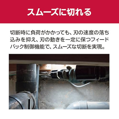 京セラ 充電式レシプロソー