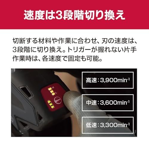 京セラ 充電式レシプロソー