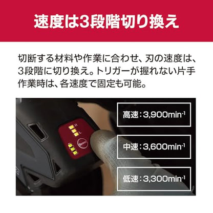 京セラ 充電式レシプロソー
