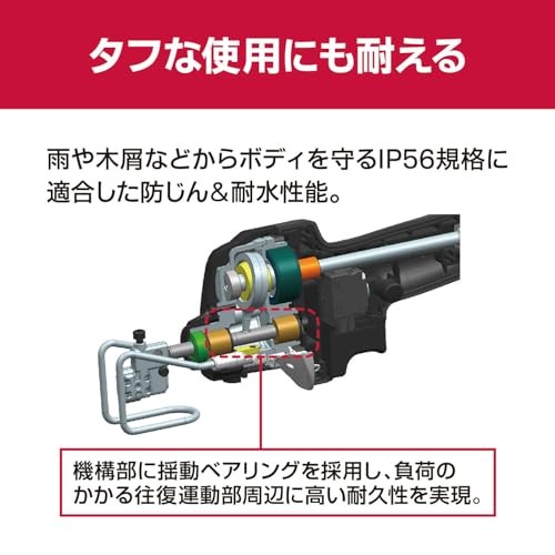 京セラ 充電式レシプロソー