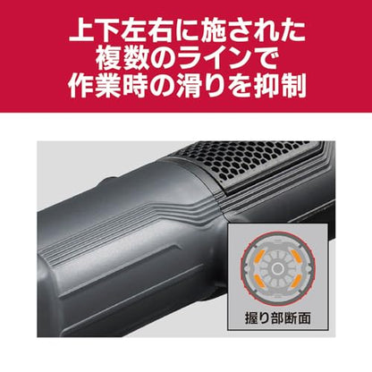 京セラ ディスクグラインダー 砥石径100mm （最大出力1260W） 脱着コードあり 無負荷回転数12000min ハイパワー