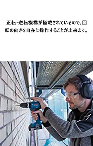 ボッシュ コードレス振動ドライバードリル