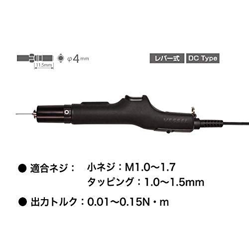 VESSEL 電動ドライバー 静電気対策モデル VE‐1500EPA