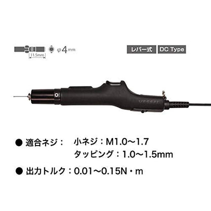 VESSEL 電動ドライバー 静電気対策モデル VE‐1500EPA