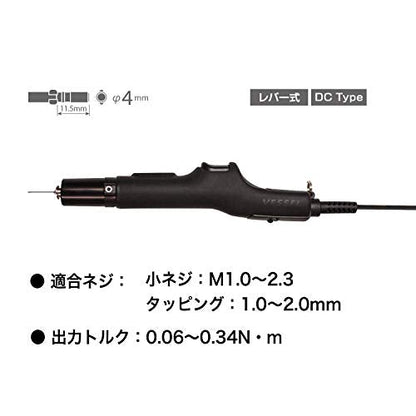 VESSEL 電動ドライバー 静電気対策モデル VE‐2000EPA