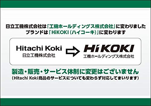 HiKOKI ケレンハンマー