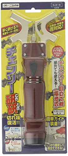 ニシガキ チェンソー研研