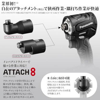 EXENA 充電インパクトドライバー 18V5.0Ah電池セット品 赤