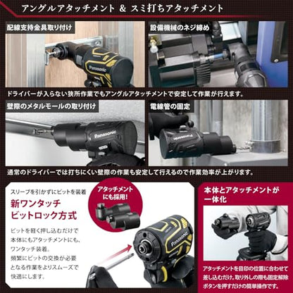 EXENA 充電インパクトドライバー 18V5.0Ah電池セット品 赤