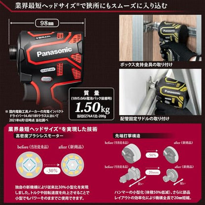 EXENA 充電インパクトドライバー 18V3.0Ah電池セット品 黒