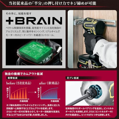 EXENA 充電インパクトドライバー 18V5.0Ah電池セット品 赤