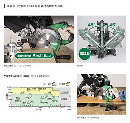 HiKOKI 卓上スライド丸のこ（チップソー黒鯱標準付属タイプ） 165mm
