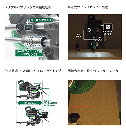 HiKOKI 卓上スライド丸のこ（チップソー黒鯱標準付属タイプ） 165mm