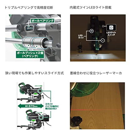 HiKOKI 卓上スライド丸のこ（チップソー黒鯱標準付属タイプ） 165mm