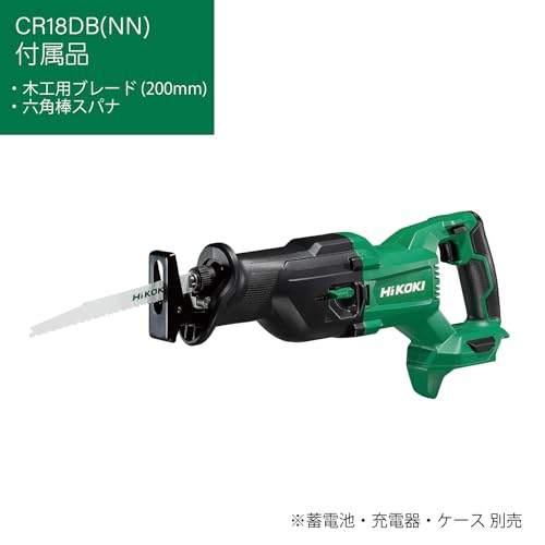 HiKOKI 18Vコードレスセーバソー 18V−5.0Ah 本体のみ