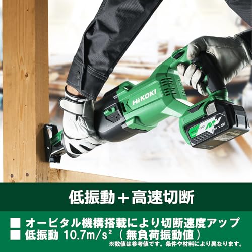HiKOKI 18Vコードレスセーバソー 18V−5.0Ah 本体のみ
