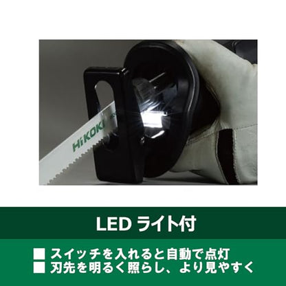 HiKOKI 18Vコードレスセーバソー 18V−5.0Ah 本体のみ