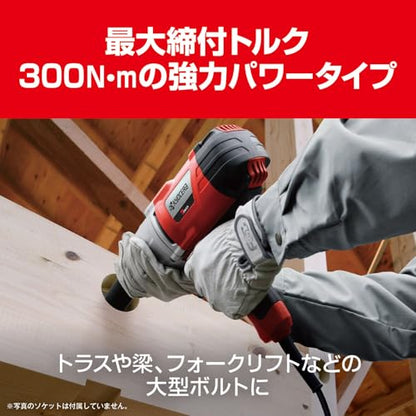 京セラ インパクトレンチ