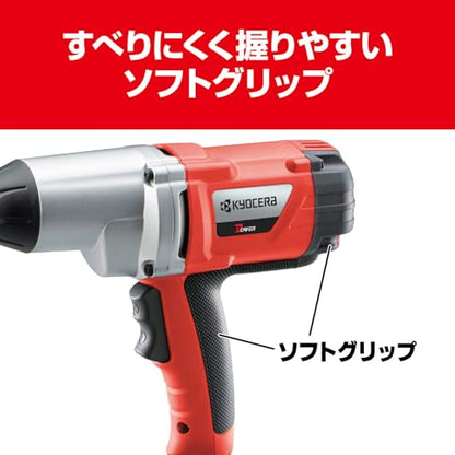 京セラ インパクトレンチ
