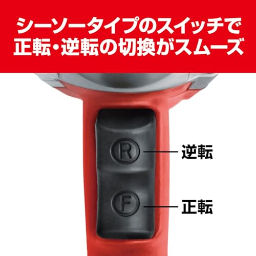 京セラ インパクトレンチ