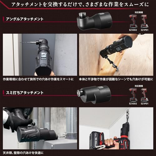 EXENA インパクト用 スミ打ちアタッチメント