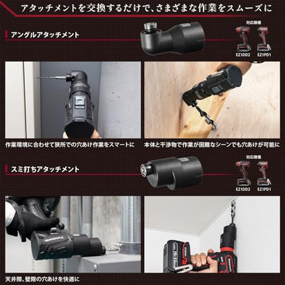 EXENA 圧着アタッチメント