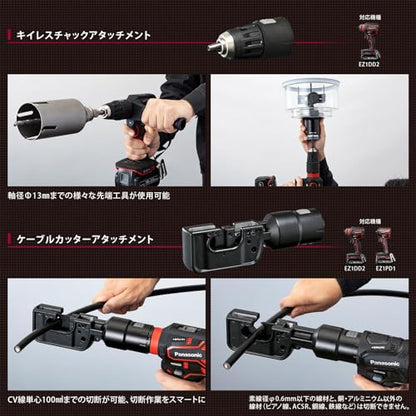 EXENA 圧着アタッチメント