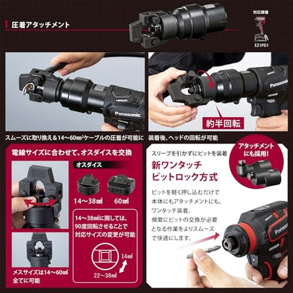 EXENA インパクト用 スミ打ちアタッチメント