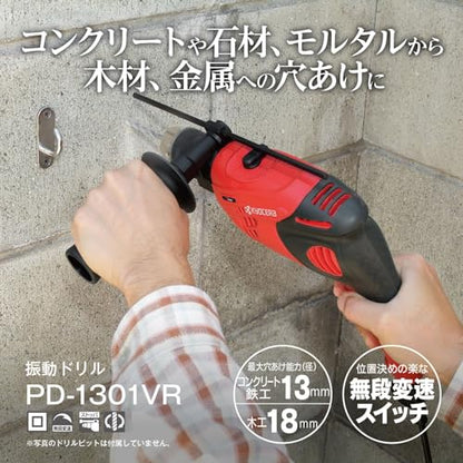 京セラ 振動ドリル