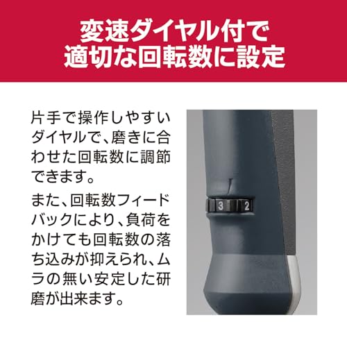 京セラ 電子シングルアクションポリッシャー