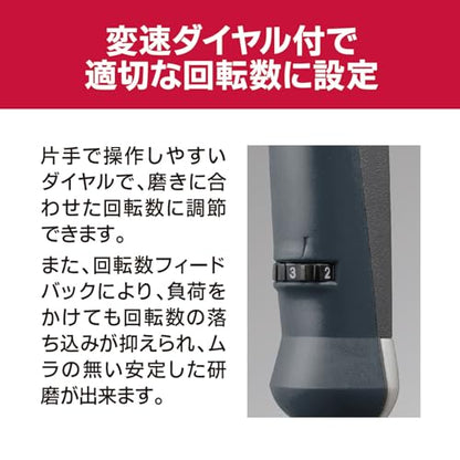 京セラ 電子シングルアクションポリッシャー