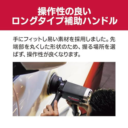 京セラ 電子ギヤアクションポリッシャー（脱着コード）