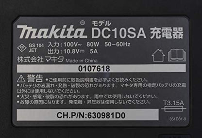 マキタ DC10SA充電器