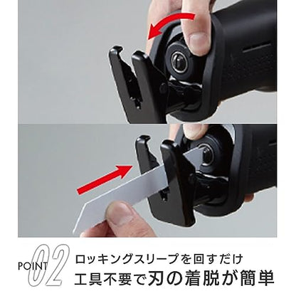 EXENA 充電レシプロソー