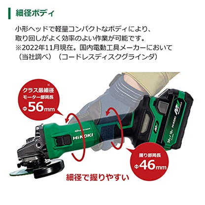 HiKOKI コードレスディスクグラインダ 36V 150mm 新マルチボルトセット品
