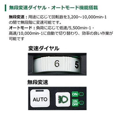HiKOKI コードレスディスクグラインダ 36V 150mm 新マルチボルトセット品