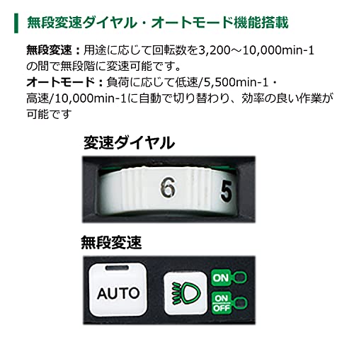 HiKOKI コードレスディスクグラインダ 18V ブレーキ付 100mm 新マルチボルトセット品