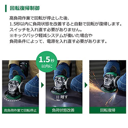 HiKOKI コードレスディスクグラインダ 36V 150mm 新マルチボルトセット品