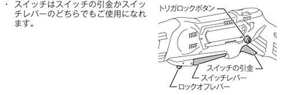 マキタ 充電式レシプロソー
