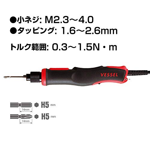 VESSEL 電動ドライバー VE‐4000P
