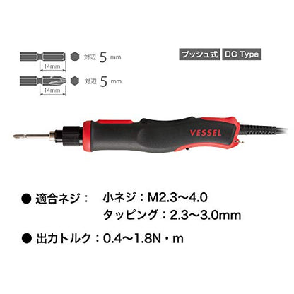 VESSEL 電動ドライバー VE−4500P