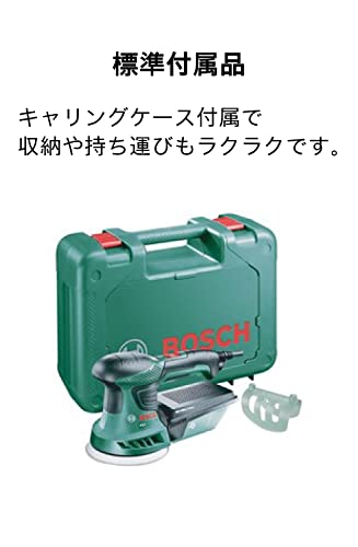 ボッシュ 吸じんランダムアクションサンダー