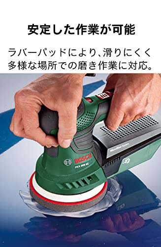ボッシュ 吸じんランダムアクションサンダー