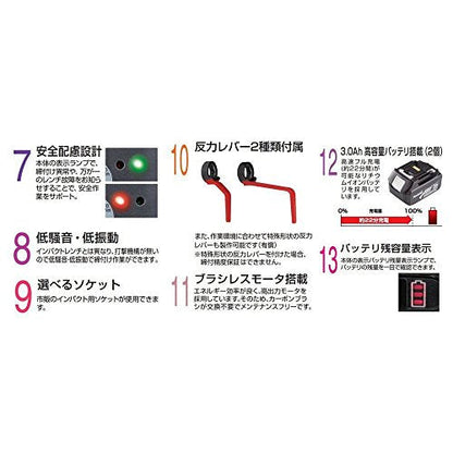 TONE フライス工具用部品 コードレスシンプルトルコン 最大締付トルク200N・m
