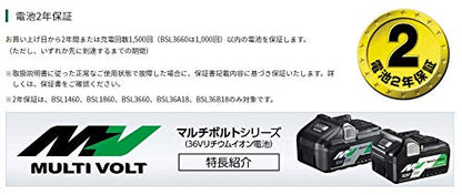 HiKOKI 18Vコードレスシャー MV電池搭載品