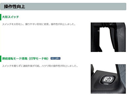 HiKOKI ハンマドリル SDS−maxシャンク