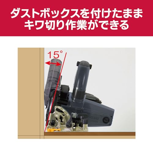 京セラ 充電式集じん兼用丸ノコ